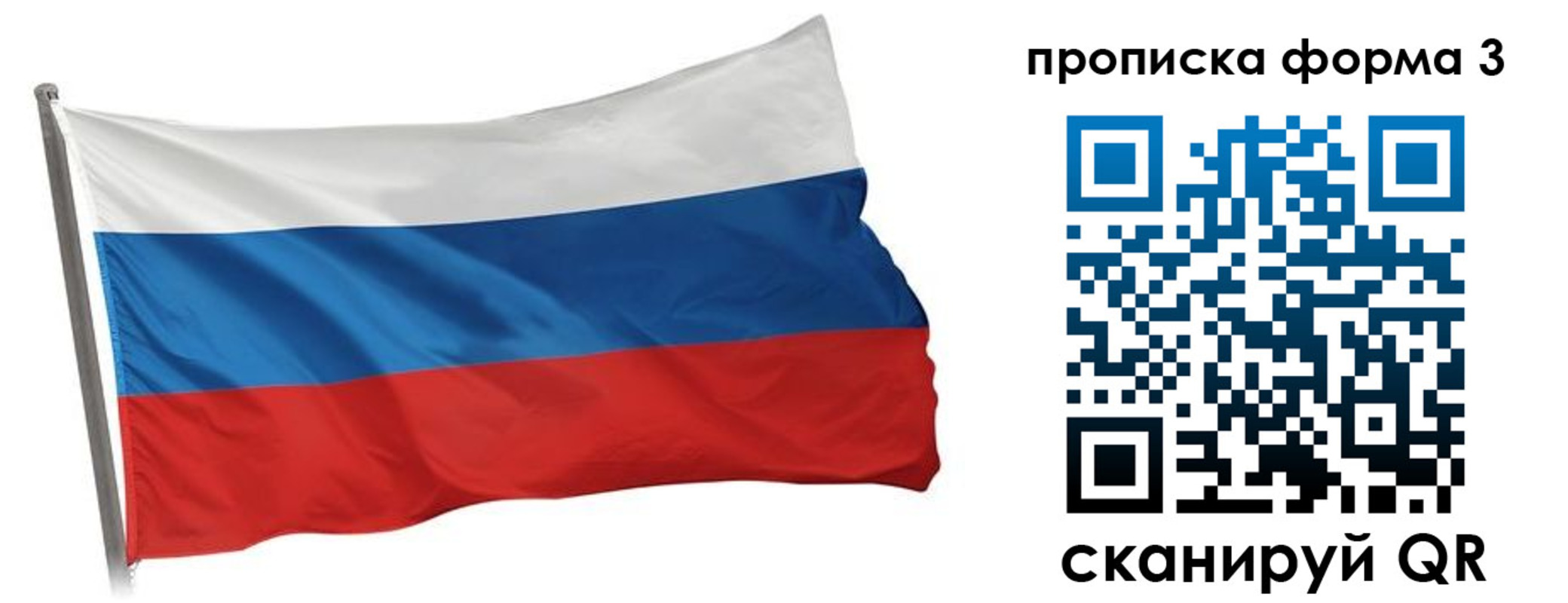 прописка для кредита в Тулуне