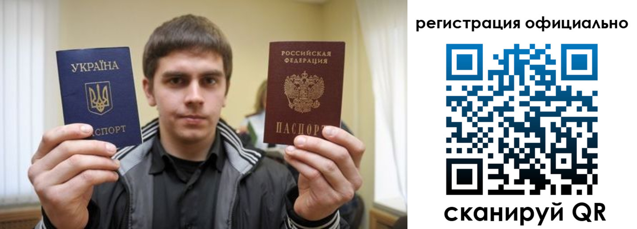 временная регистрация собственник в Тулуне