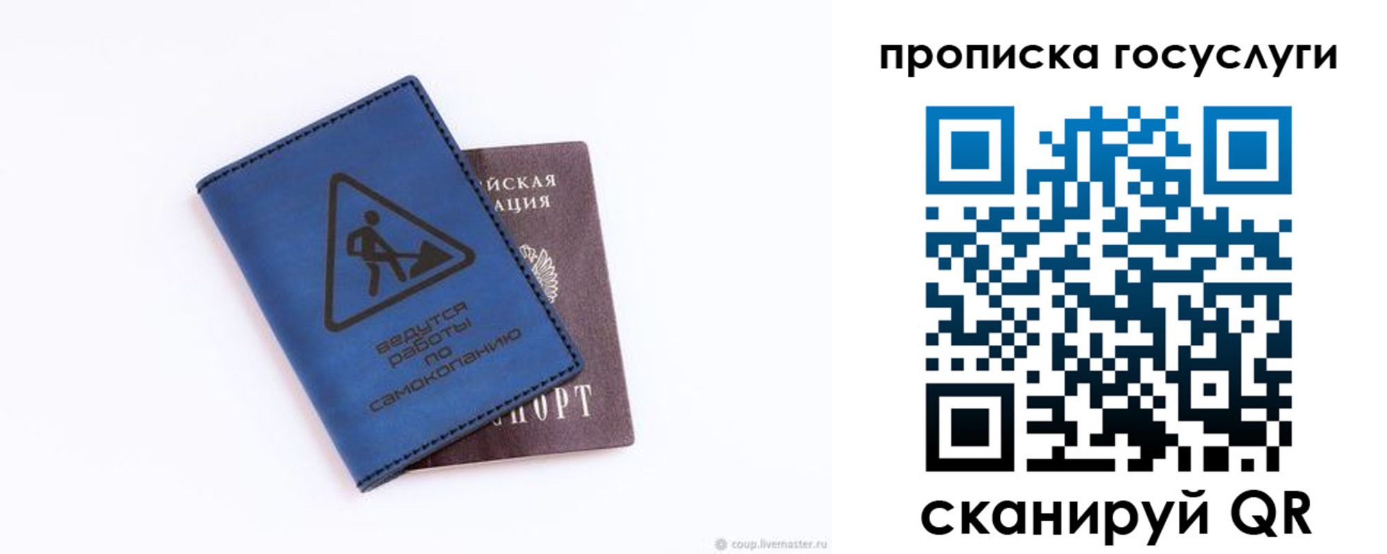 временная регистрация в квартире в Тулуне