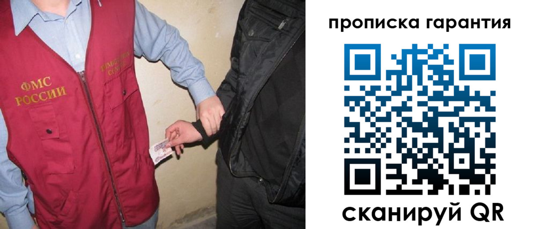 прописка штамп в Тулуне
